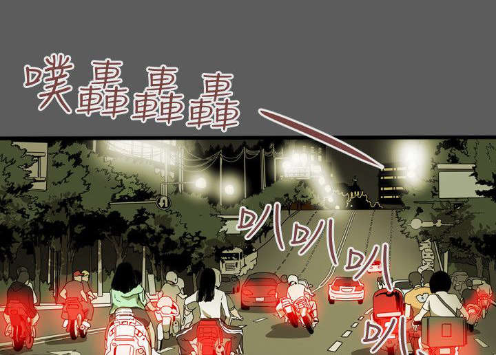 温柔的骗局漫画,第47章：往事1图