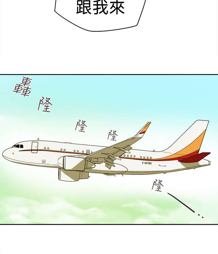 温柔的骗局漫画,第104章：心跳2图