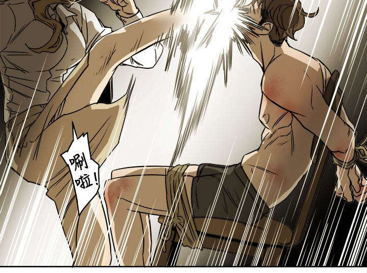 温柔的骗局漫画,第91章：开口5图