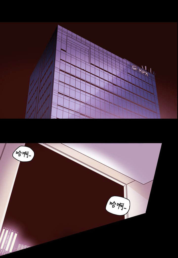 温柔的骗局漫画,第44章：献身4图