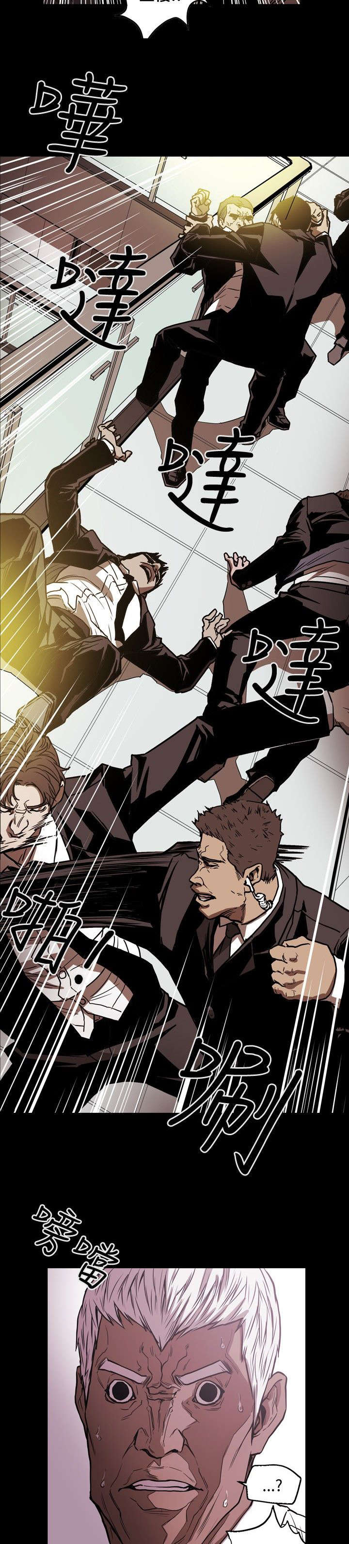 温柔的骗局漫画,第26章：收网4图