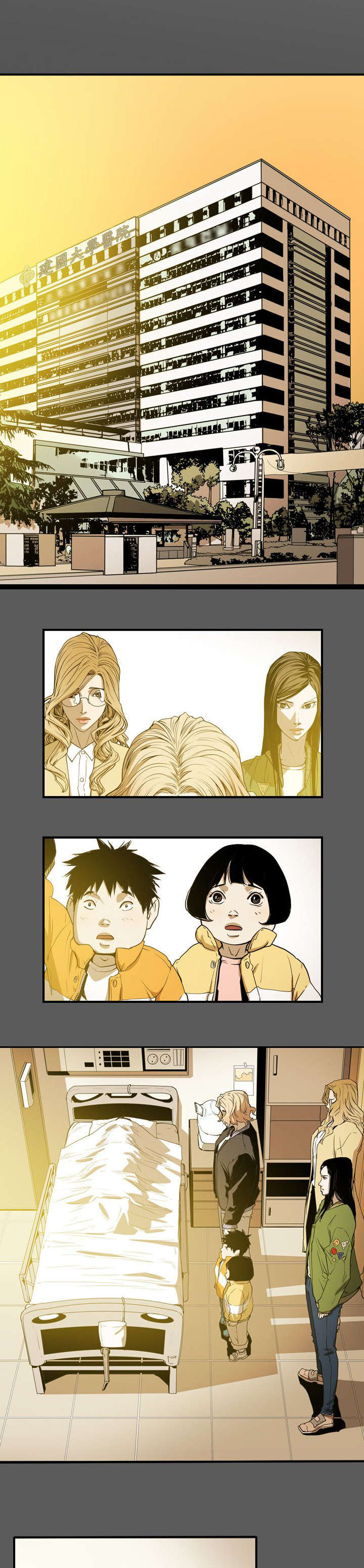 温柔的骗局漫画,第42章：消失5图