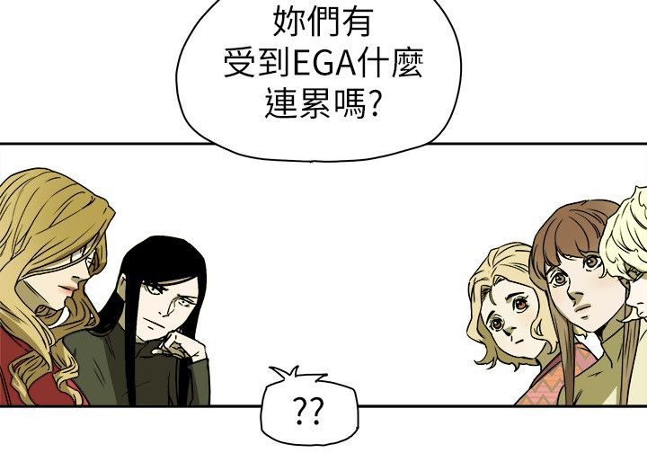 温柔的骗局漫画,第83章：话里有话4图