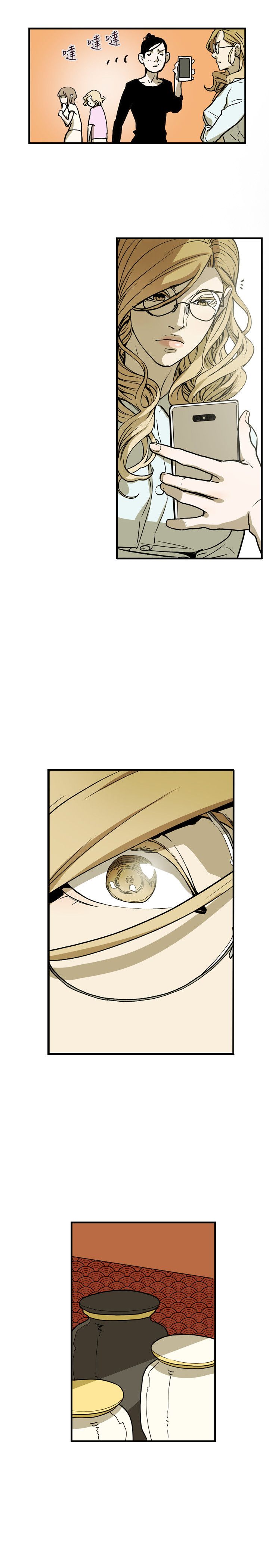 温柔的骗局漫画,第68章：手机4图