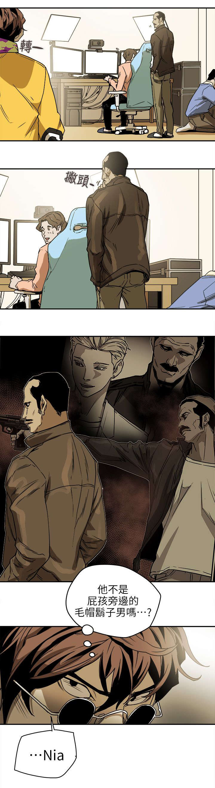 温柔的骗局漫画,第101章：识破2图