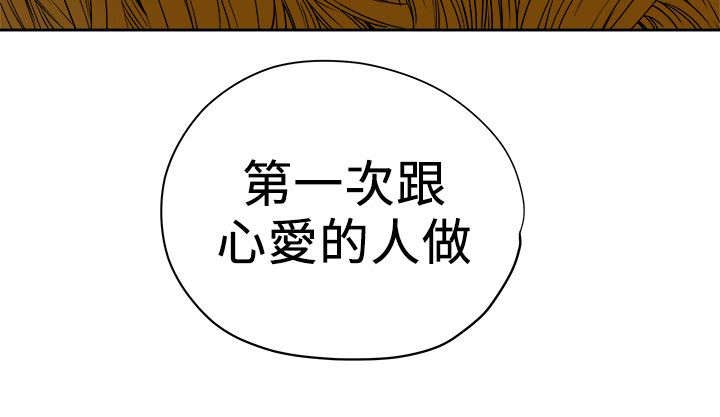温柔的骗局漫画,第106章：释放4图