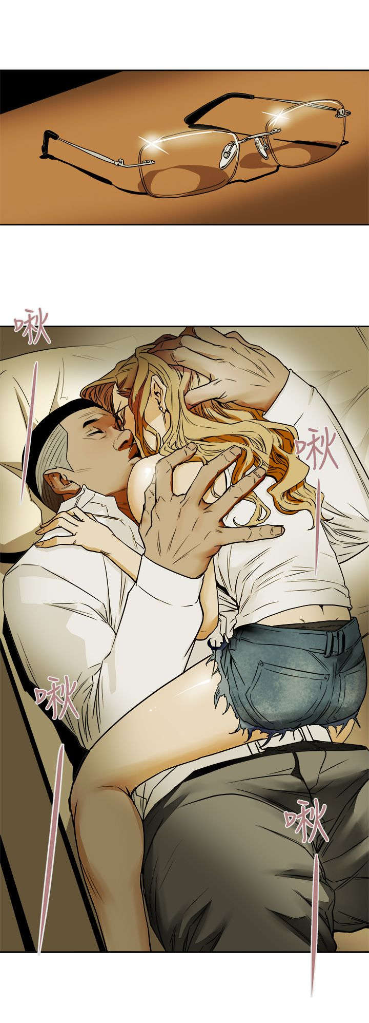 温柔的骗局漫画,第105章：真可爱2图