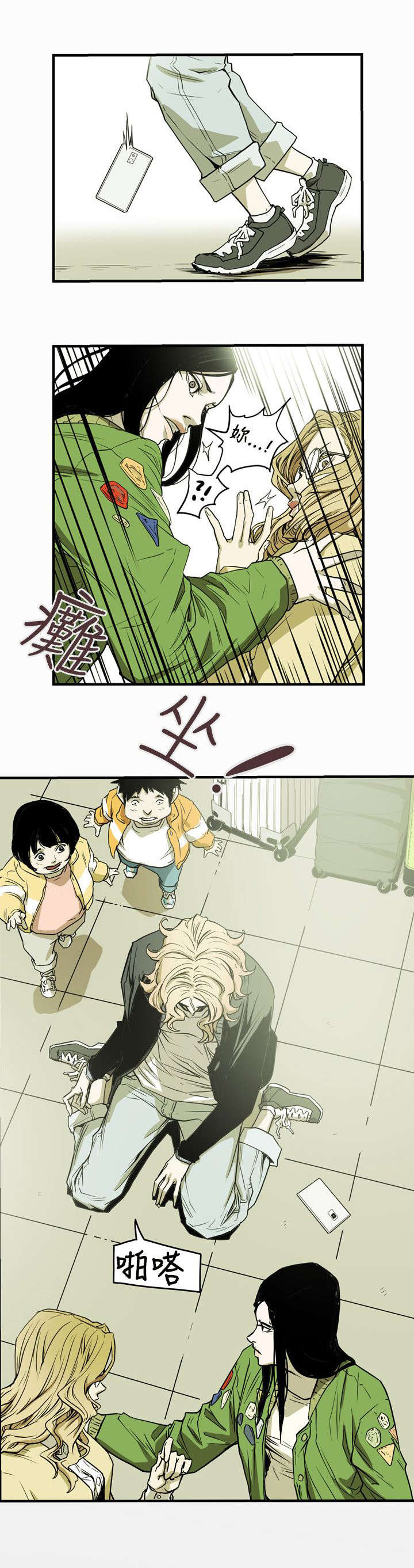 温柔的骗局漫画,第42章：消失4图