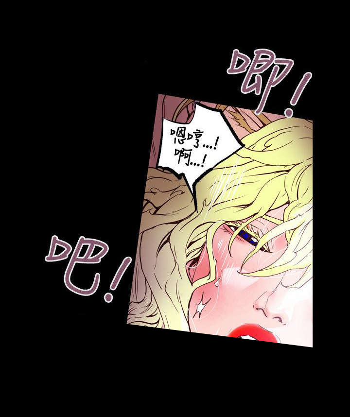 温柔的骗局漫画,第44章：献身2图