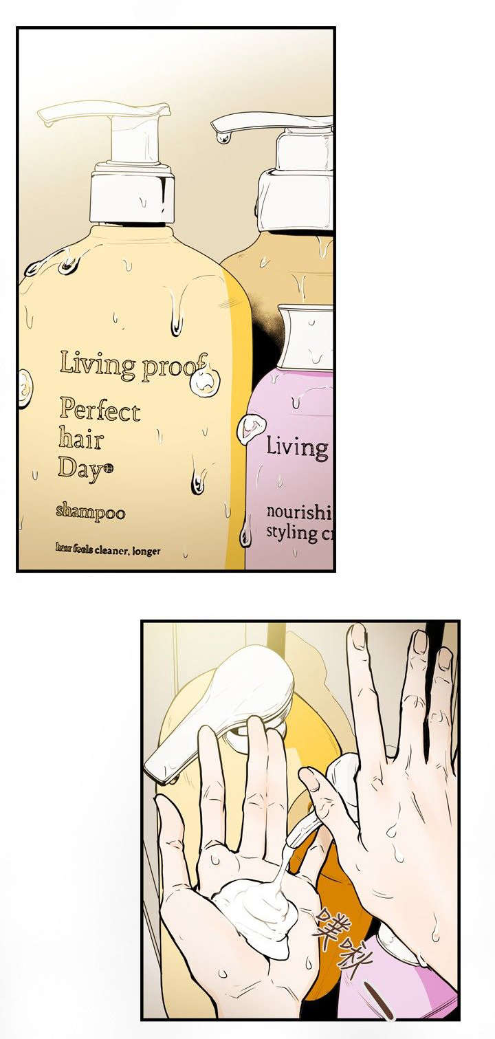 温柔的骗局漫画,第14章：沉沦4图