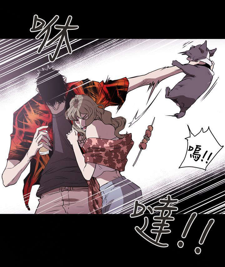 温柔的骗局漫画,第48章：屈辱1图