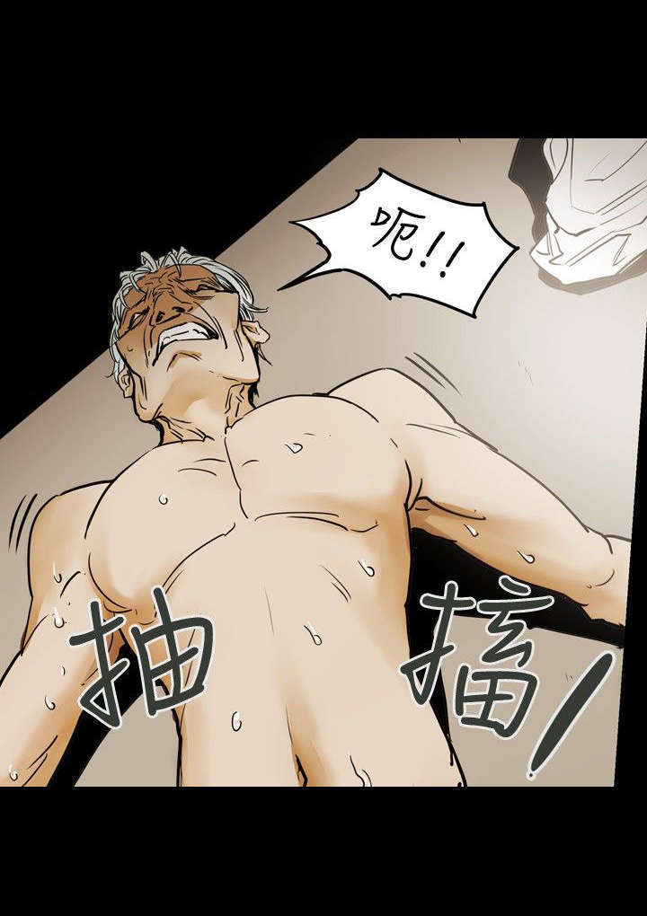 温柔的骗局漫画,第35章：怪癖2图