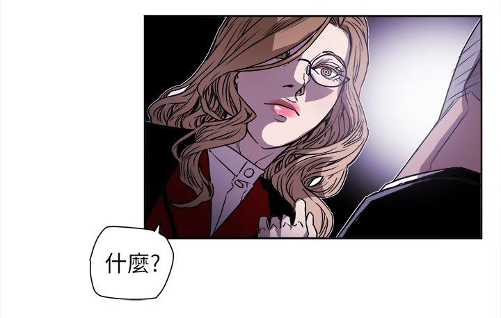 温柔的骗局漫画,第82章：交谈3图