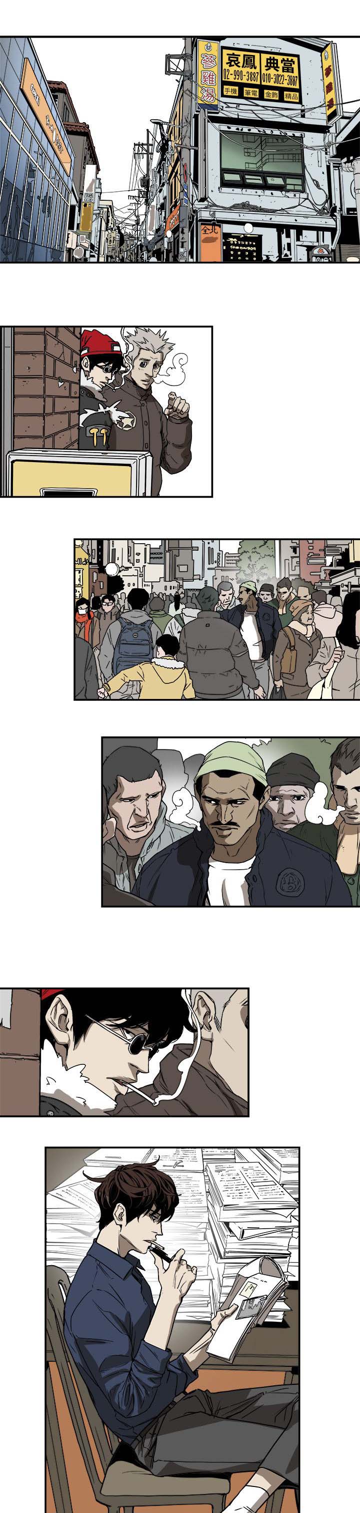 温柔的骗局漫画,第84章：失策1图