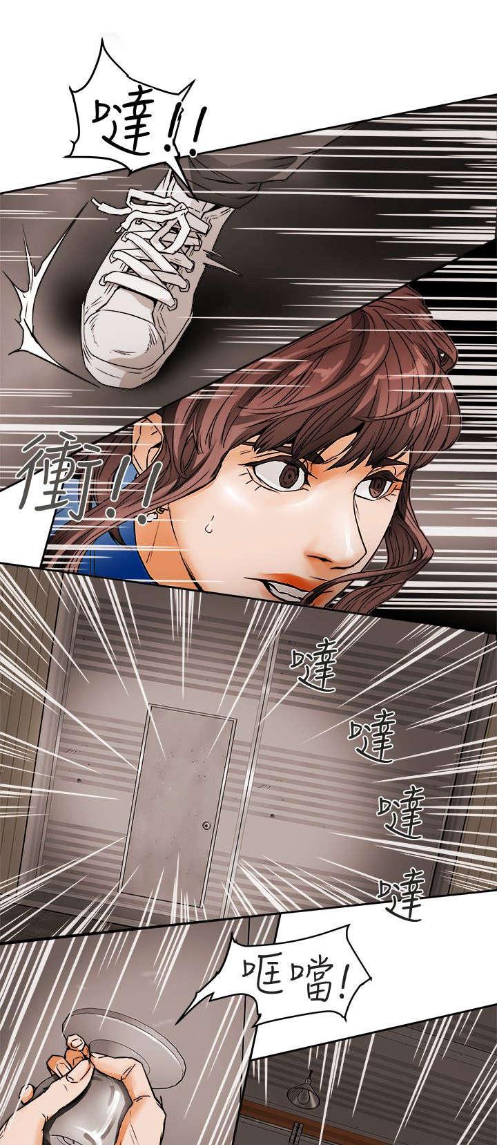 温柔的骗局漫画,第114章：重拳出击3图