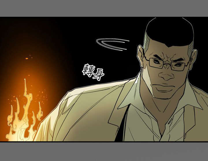 温柔的骗局漫画,第65章：逃出3图