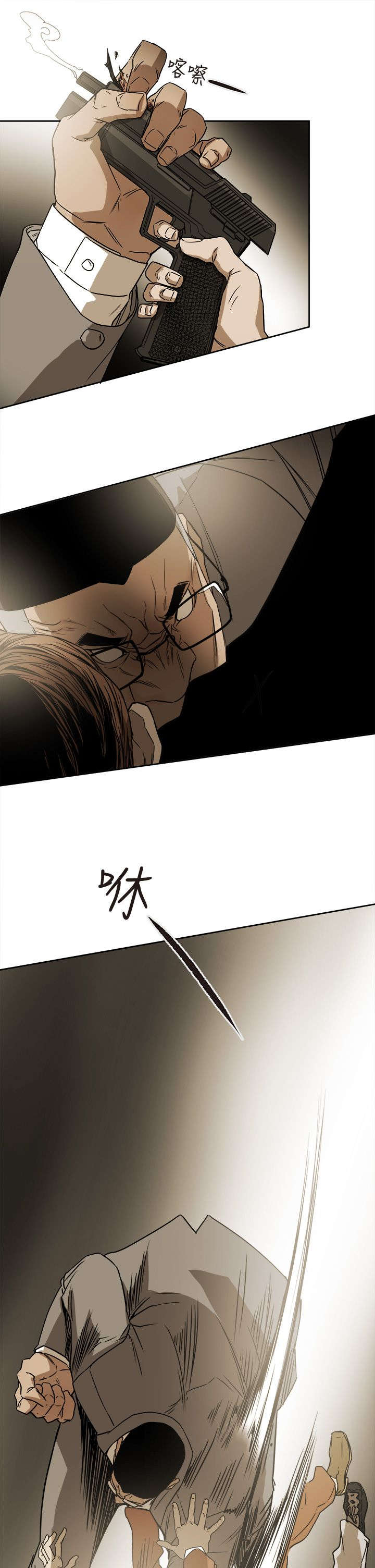 温柔的骗局漫画,第97章：计划开始3图