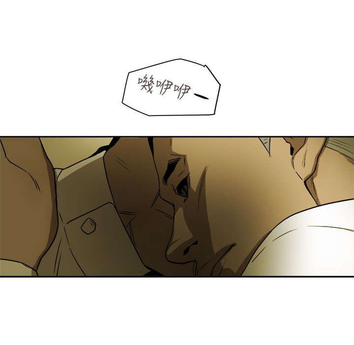温柔的骗局漫画,第105章：真可爱3图