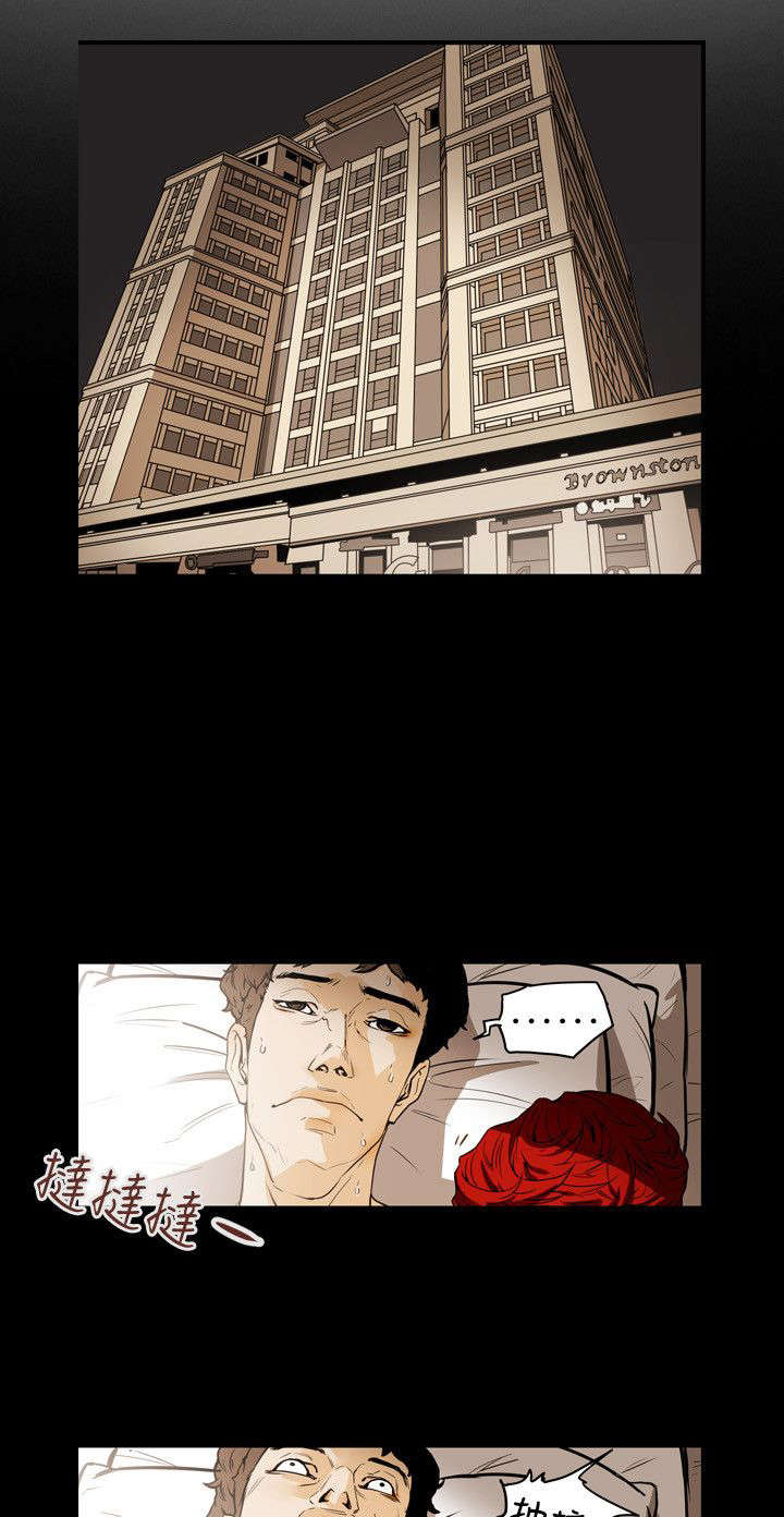 温柔的骗局漫画,第44章：献身3图