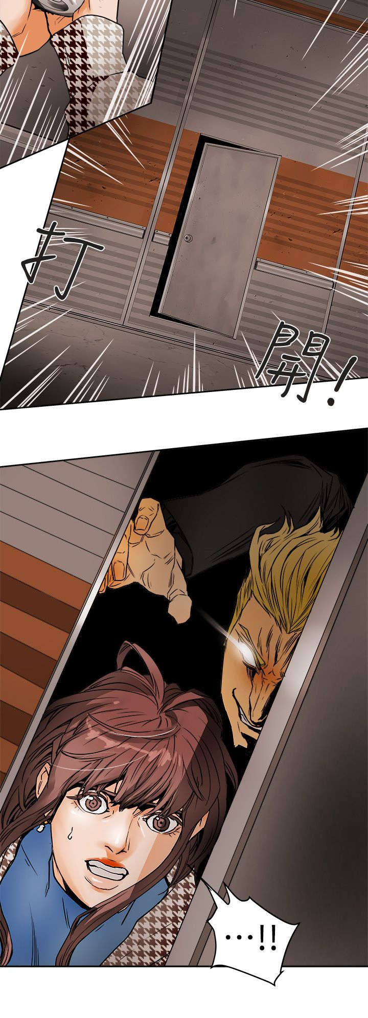 温柔的骗局漫画,第114章：重拳出击4图