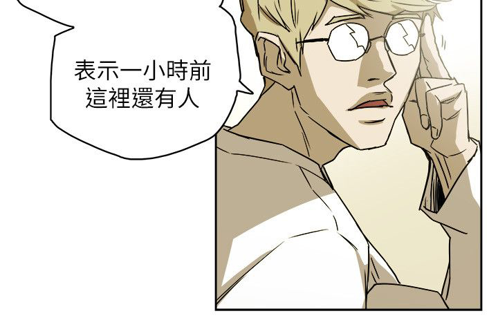 温柔的骗局漫画,第88章：行动3图