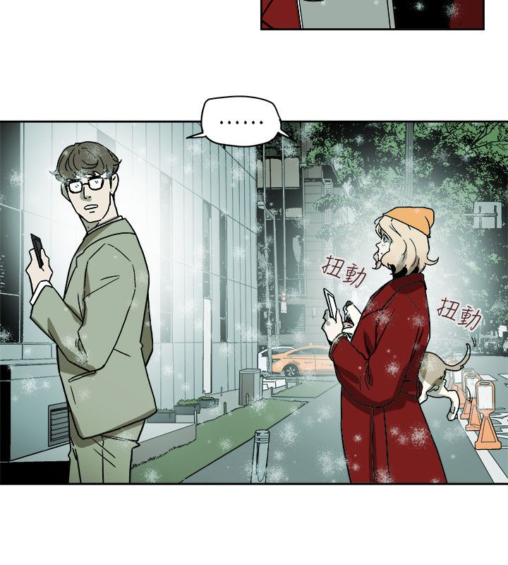温柔的骗局漫画,第73章：偶然3图