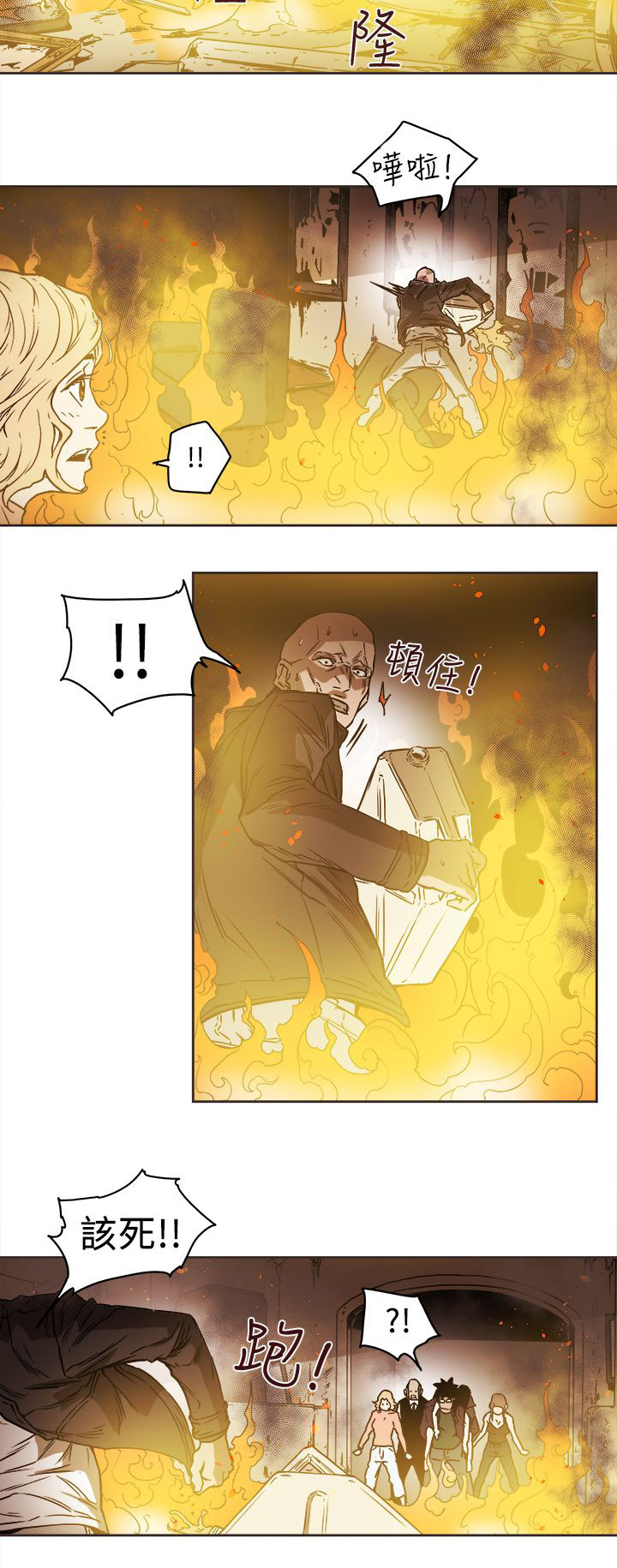 温柔的骗局漫画,第102章：逃跑1图