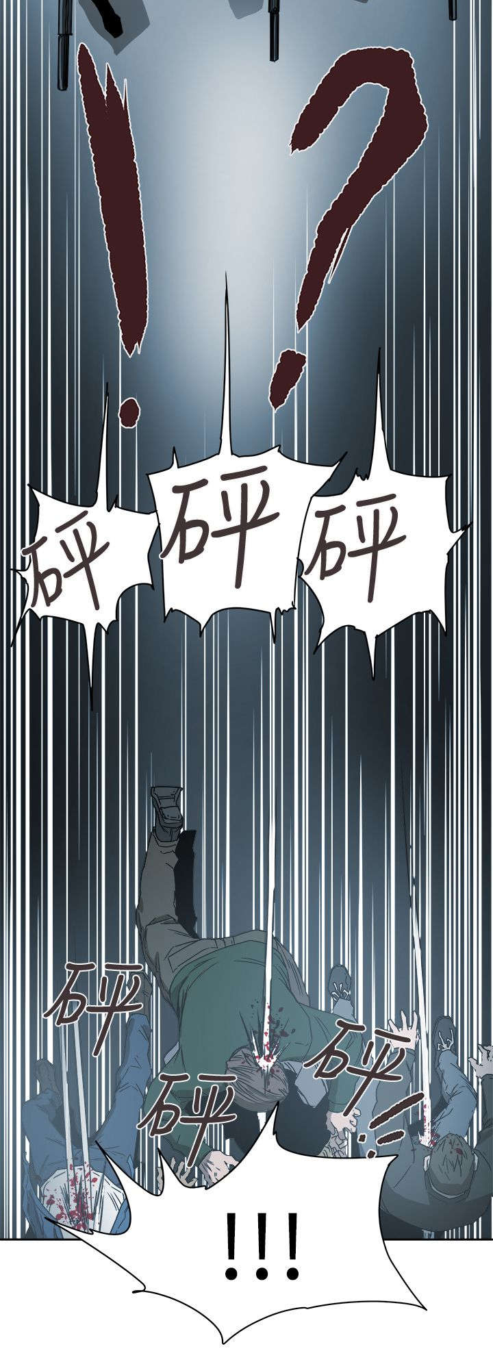 温柔的骗局漫画,第104章：心跳4图