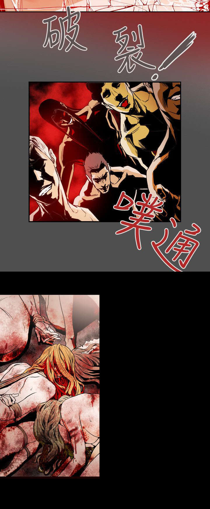 温柔的骗局漫画,第31章：噩梦4图