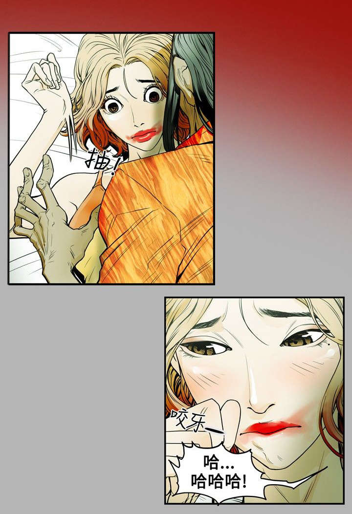温柔的骗局漫画,第10章：第一次2图