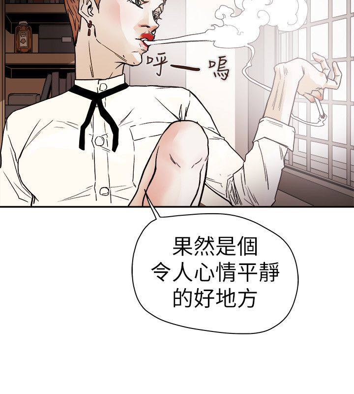温柔的骗局漫画,第76章：人后的李淑5图