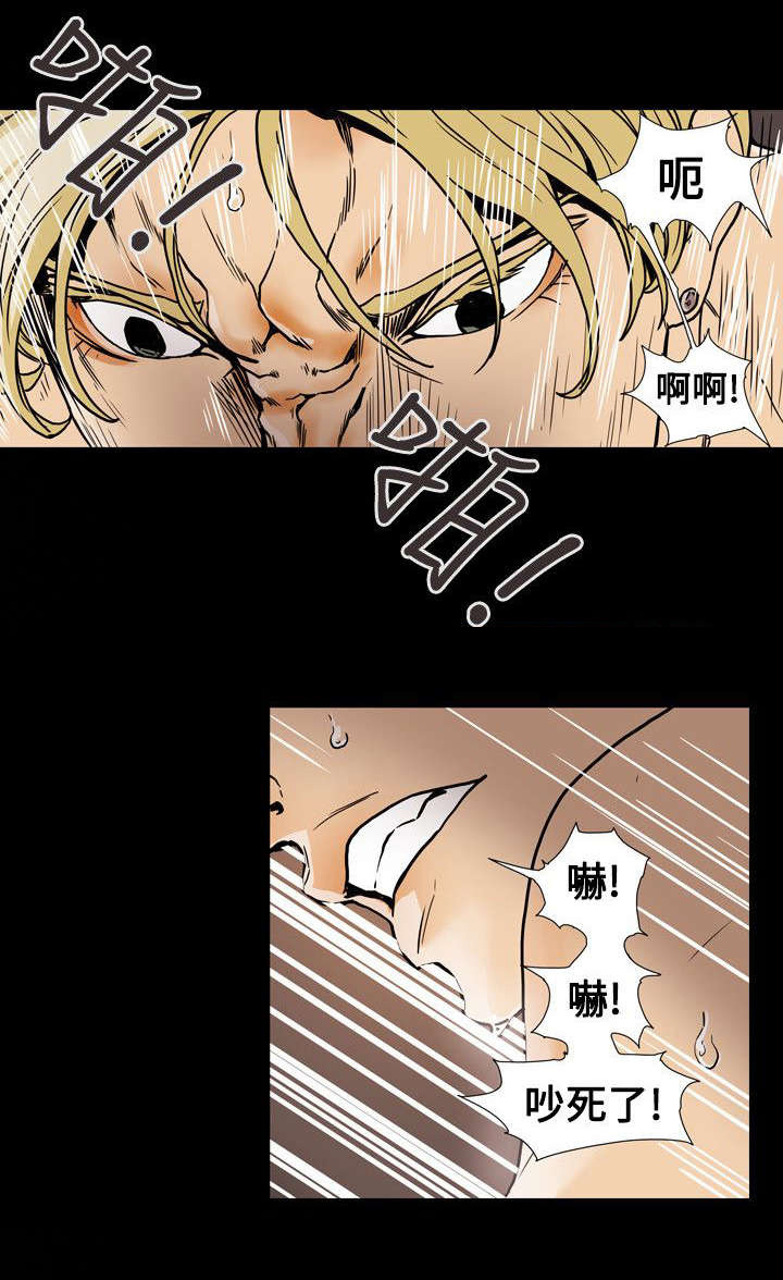 温柔的骗局漫画,第61章：发现3图