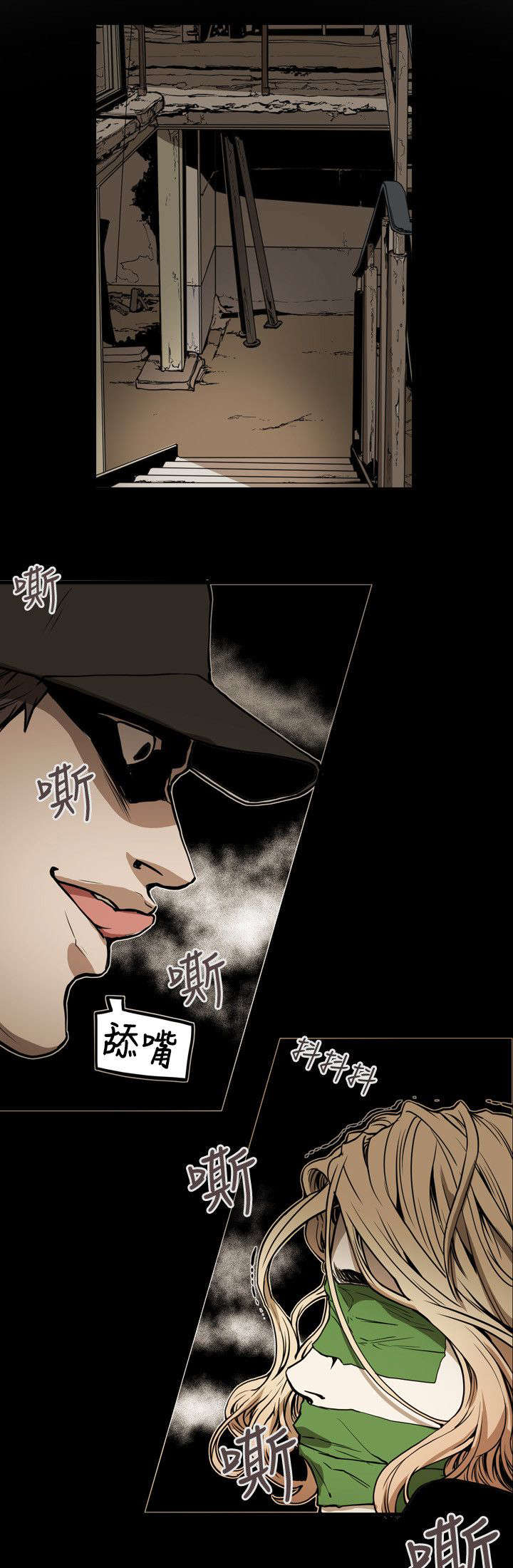 温柔的骗局漫画,第53章：拯救1图