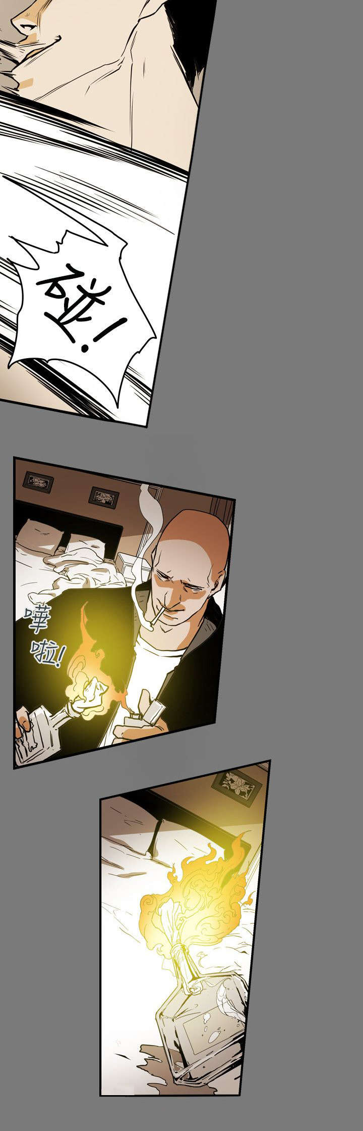 温柔的骗局漫画,第49章：报复5图
