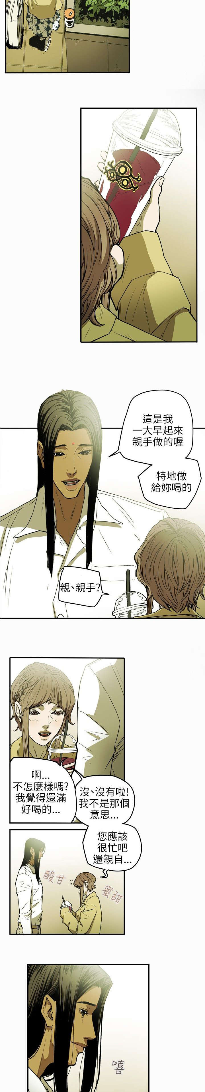 温柔的骗局漫画,第29章：出国3图