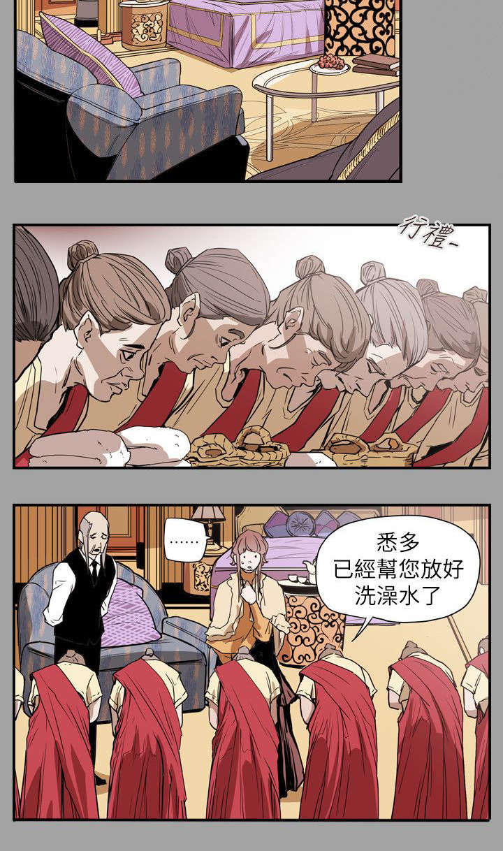 温柔的骗局漫画,第54章：希多1图