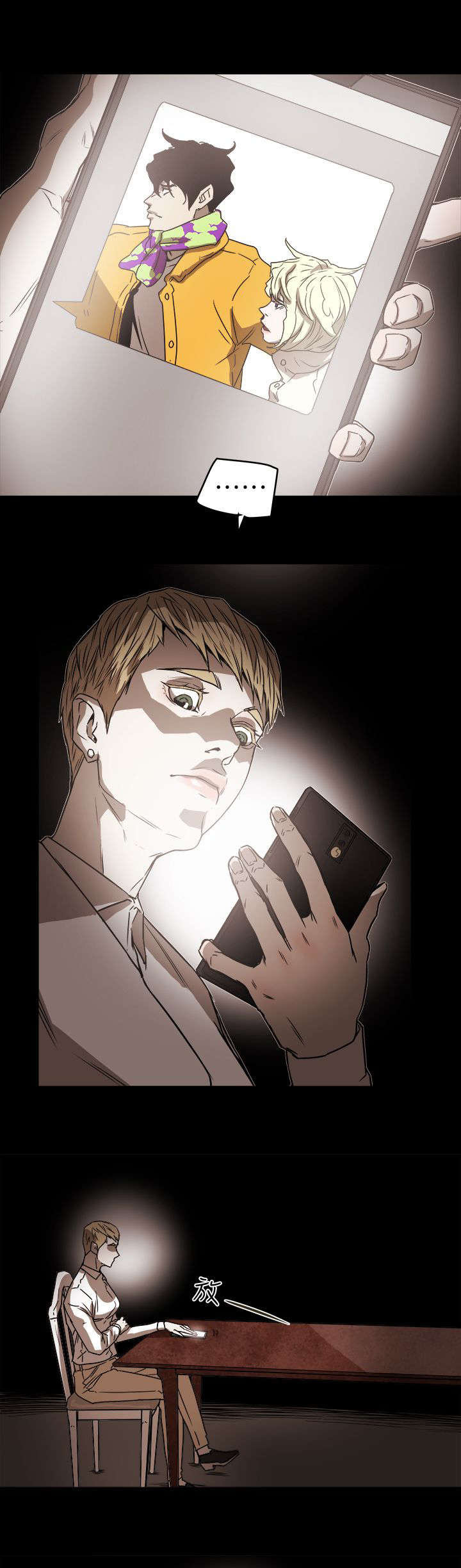 温柔的骗局漫画,第111章：诸事不顺3图