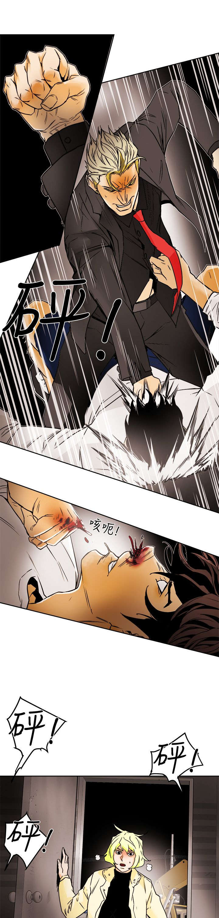 温柔的骗局漫画,第114章：重拳出击3图