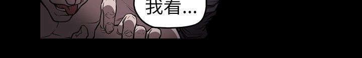 温柔的骗局漫画,第6章：过去1图