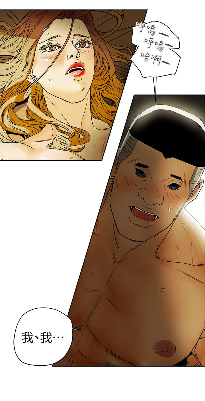 温柔的骗局漫画,第106章：释放2图