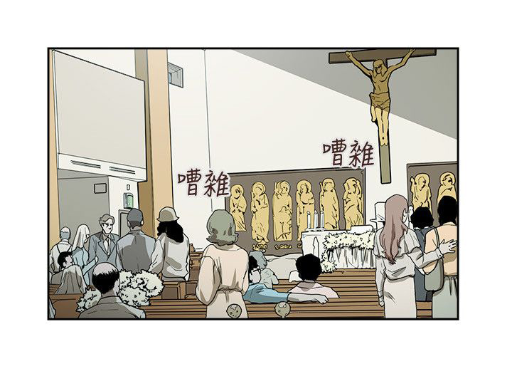 温柔的骗局漫画,第75章：李淑4图