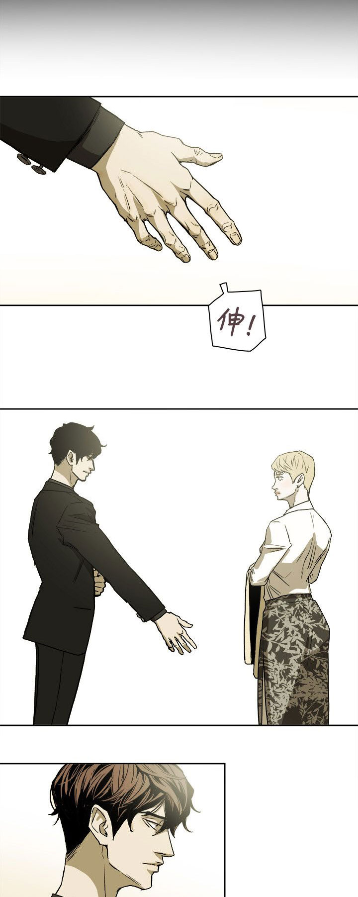 温柔的骗局漫画,第77章：接触5图