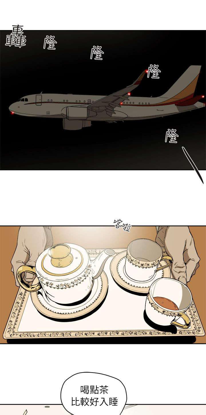 温柔的骗局漫画,第105章：真可爱1图