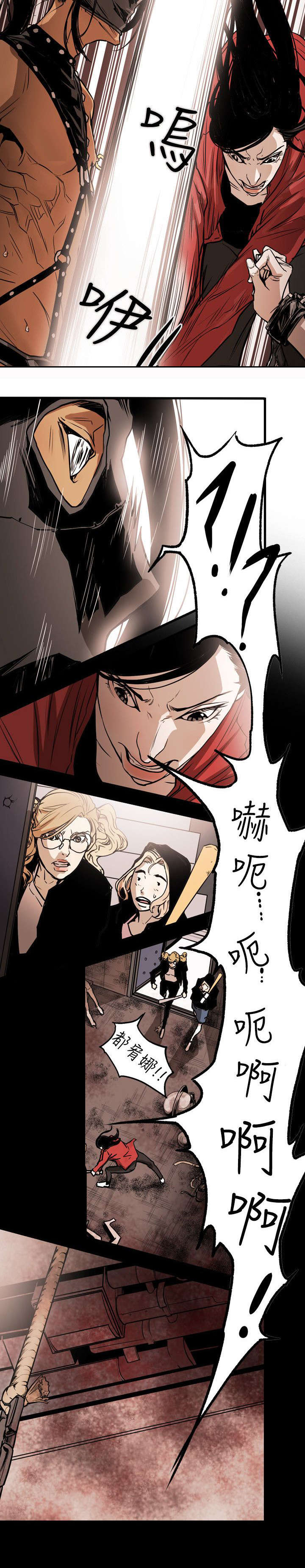 温柔的骗局漫画,第31章：噩梦2图