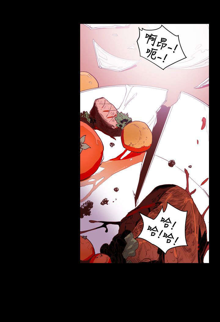 温柔的骗局漫画,第44章：献身3图