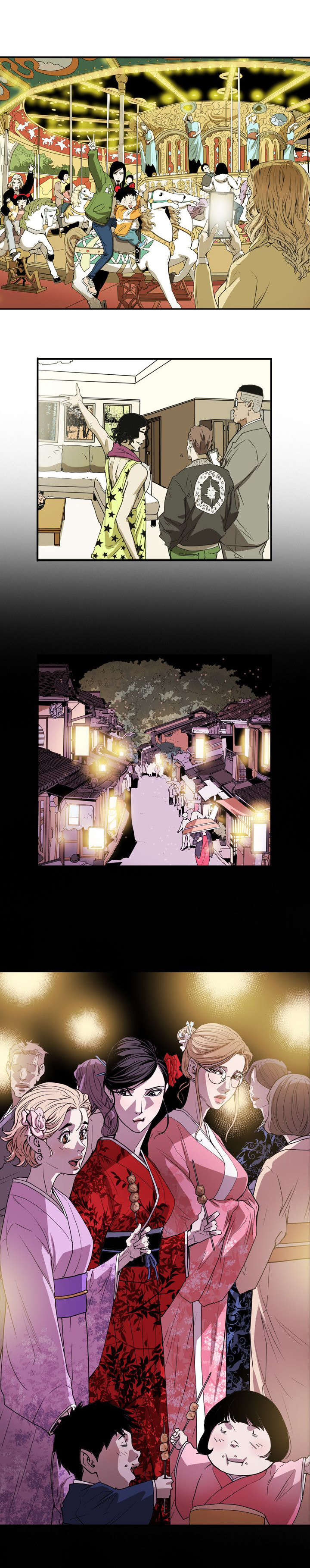 温柔的骗局漫画,第41章：旅行2图