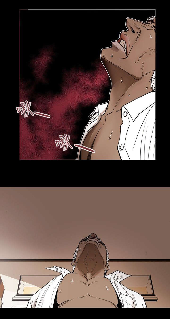 温柔的骗局漫画,第24章：收账5图