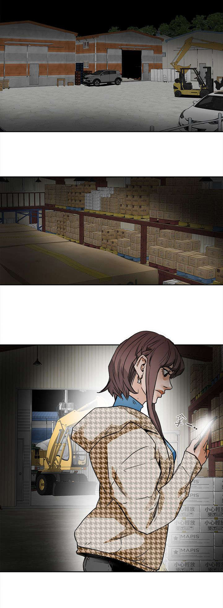 温柔的骗局漫画,第113章：人缘好啊5图