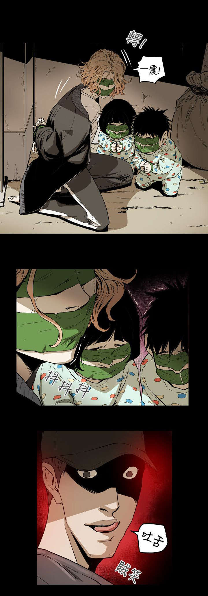 温柔的骗局漫画,第52章：绑架4图