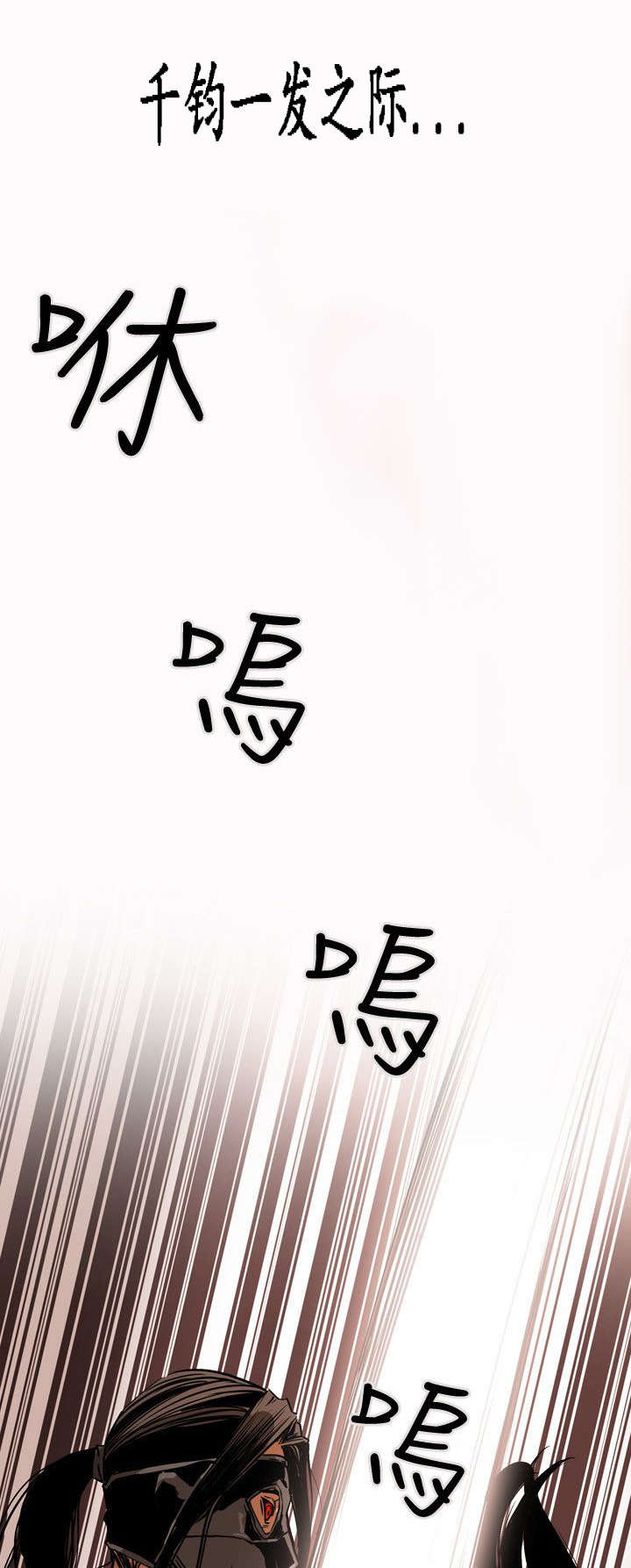 温柔的骗局漫画,第31章：噩梦1图